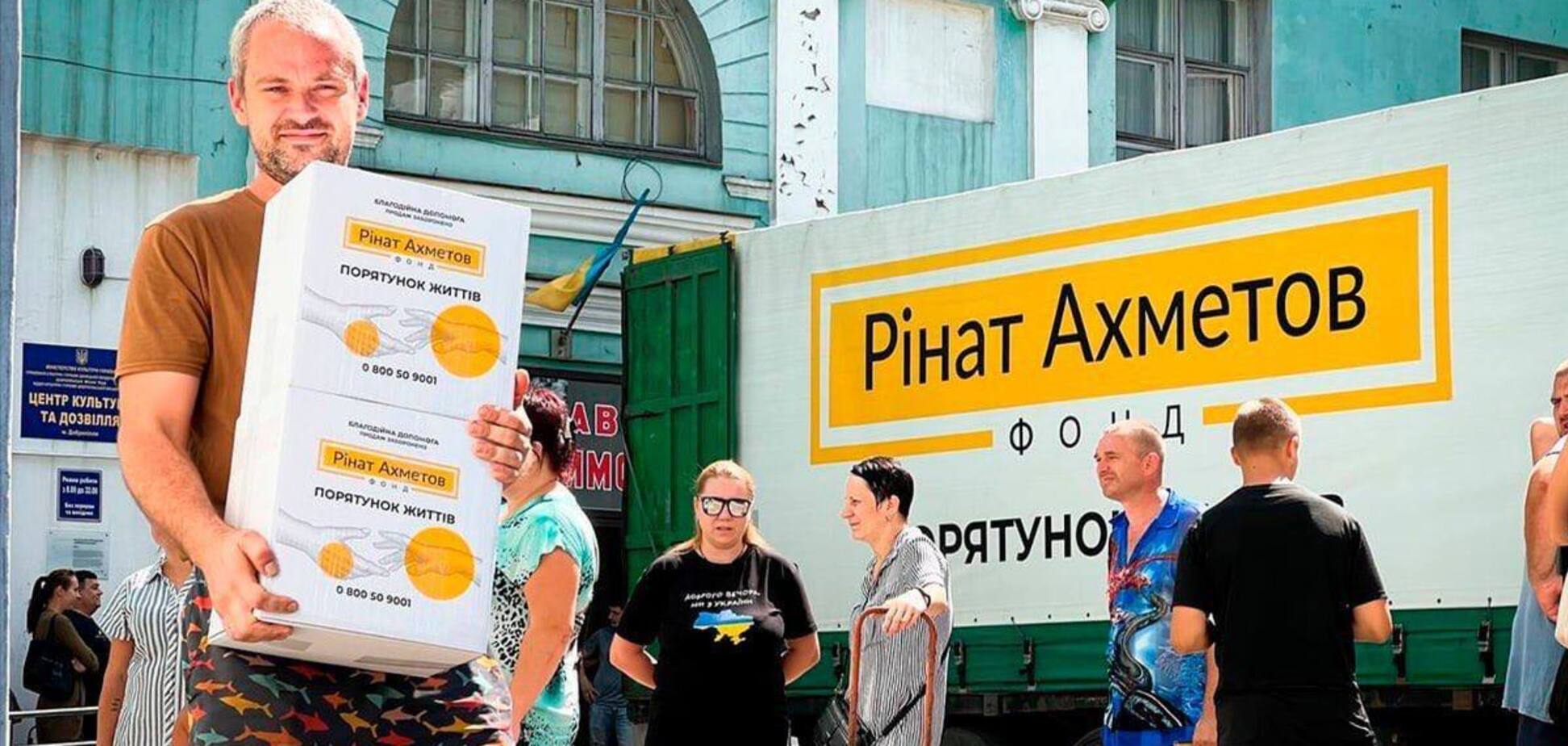 Фонд Ріната Ахметова привіз у Добропілля гумдопомогу для мешканців міста