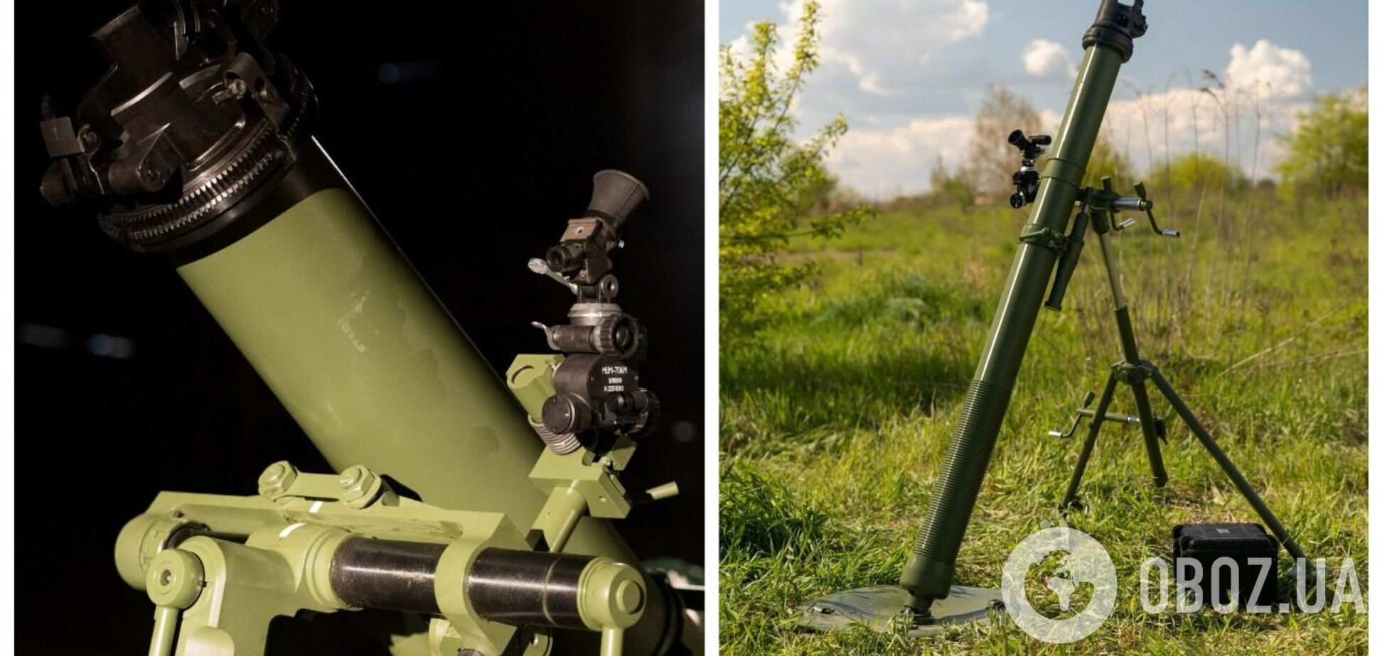 'Украинская бронетехника' полностью восстановила производство минометов разных калибров: сотни единиц уже поставлены ВСУ. Фото