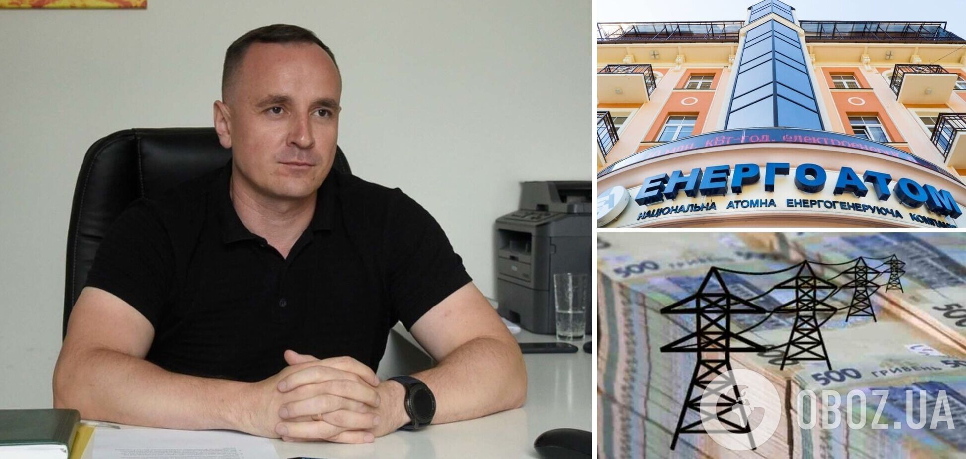 'Гарпок' ожидает от 'Энергоатома' выплаты долгов в сентябре, – Артем Некрасов