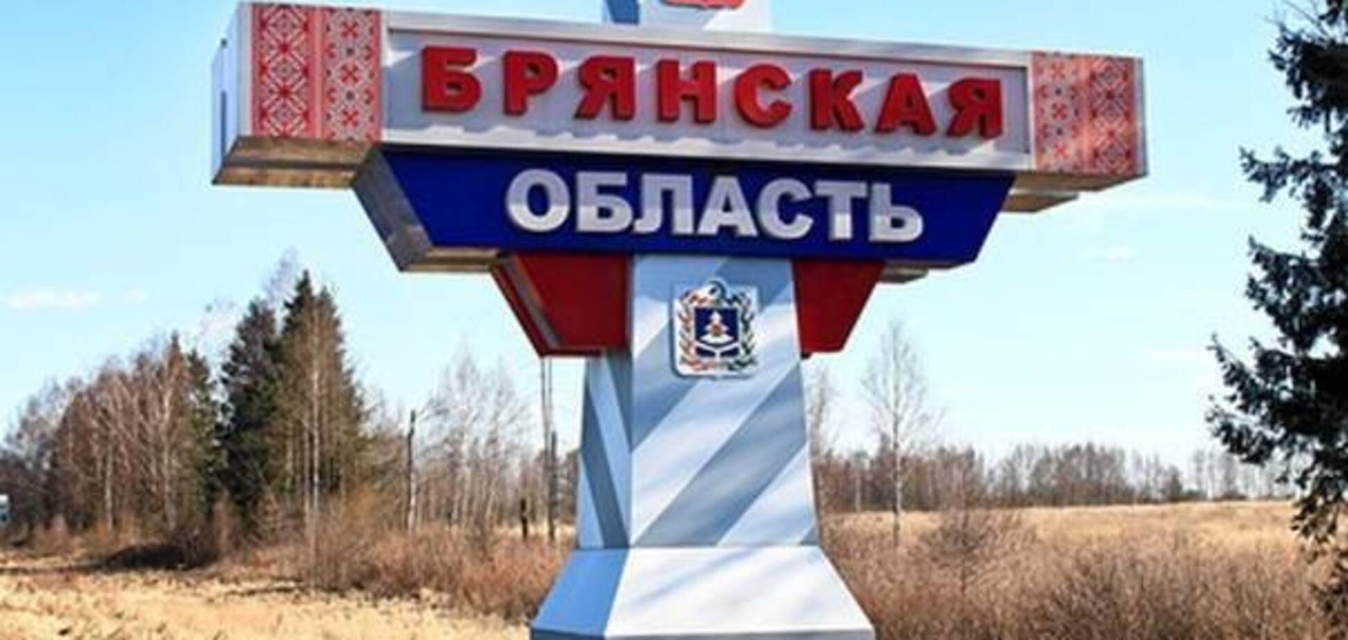 У Брянську сталася пожежа на підстанції, знеструмлено військові об’єкти агресора – ГУР