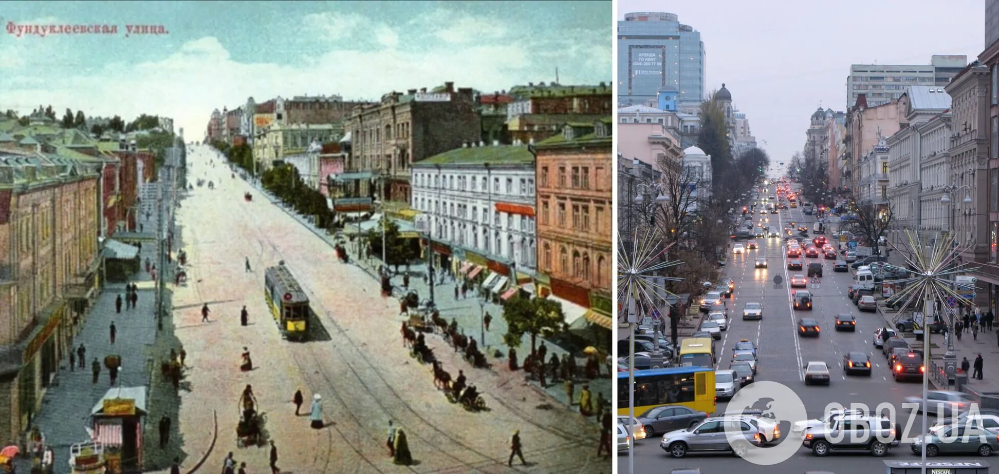 Улица Киева, которая имела странное название