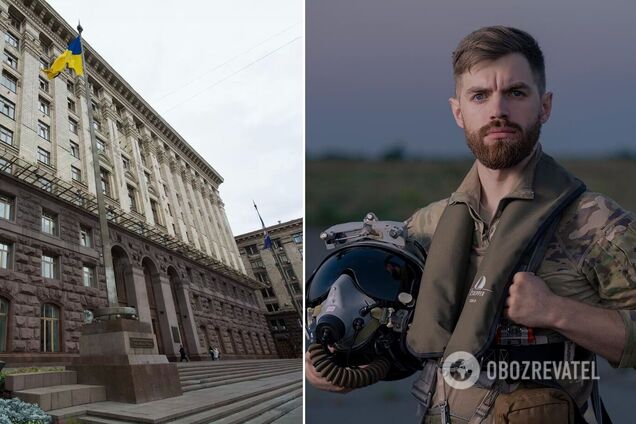 Петицію зареєстрували на сайті міської влади