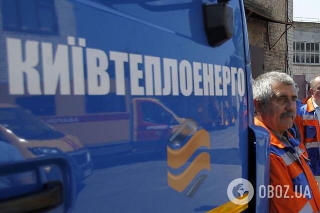 Коммунальщики закупали оборудование через Prozorro