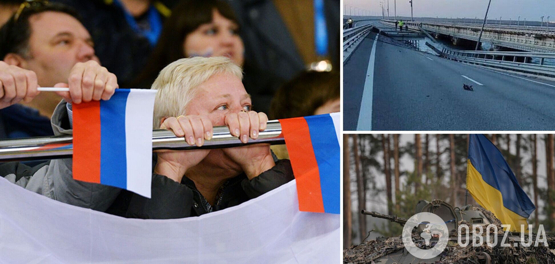 'Они все бомбят Крымский мост': граждане РФ обеспокоены успехами украинской армии. Перехват