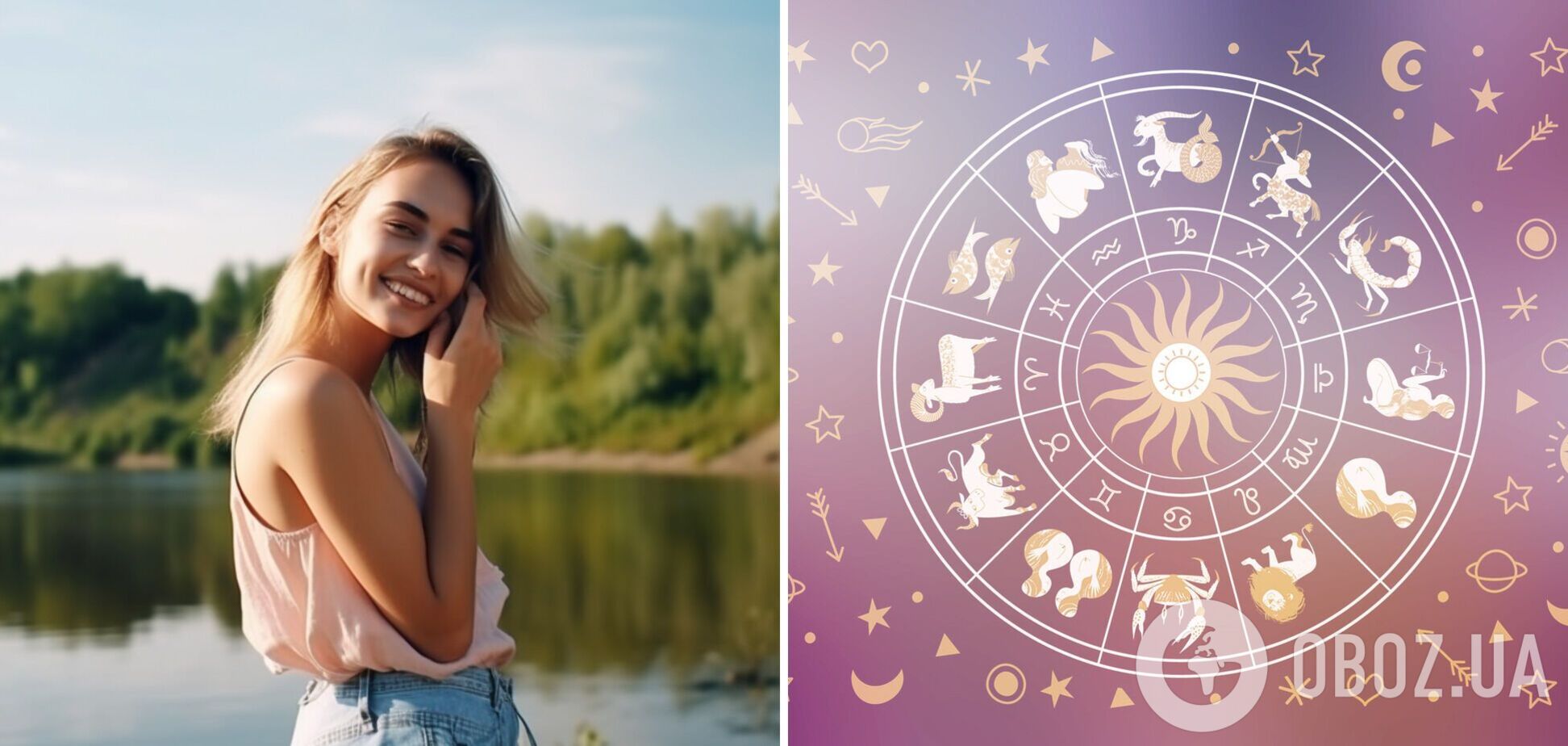 Три знака ждет особый день: гороскоп на начало осени