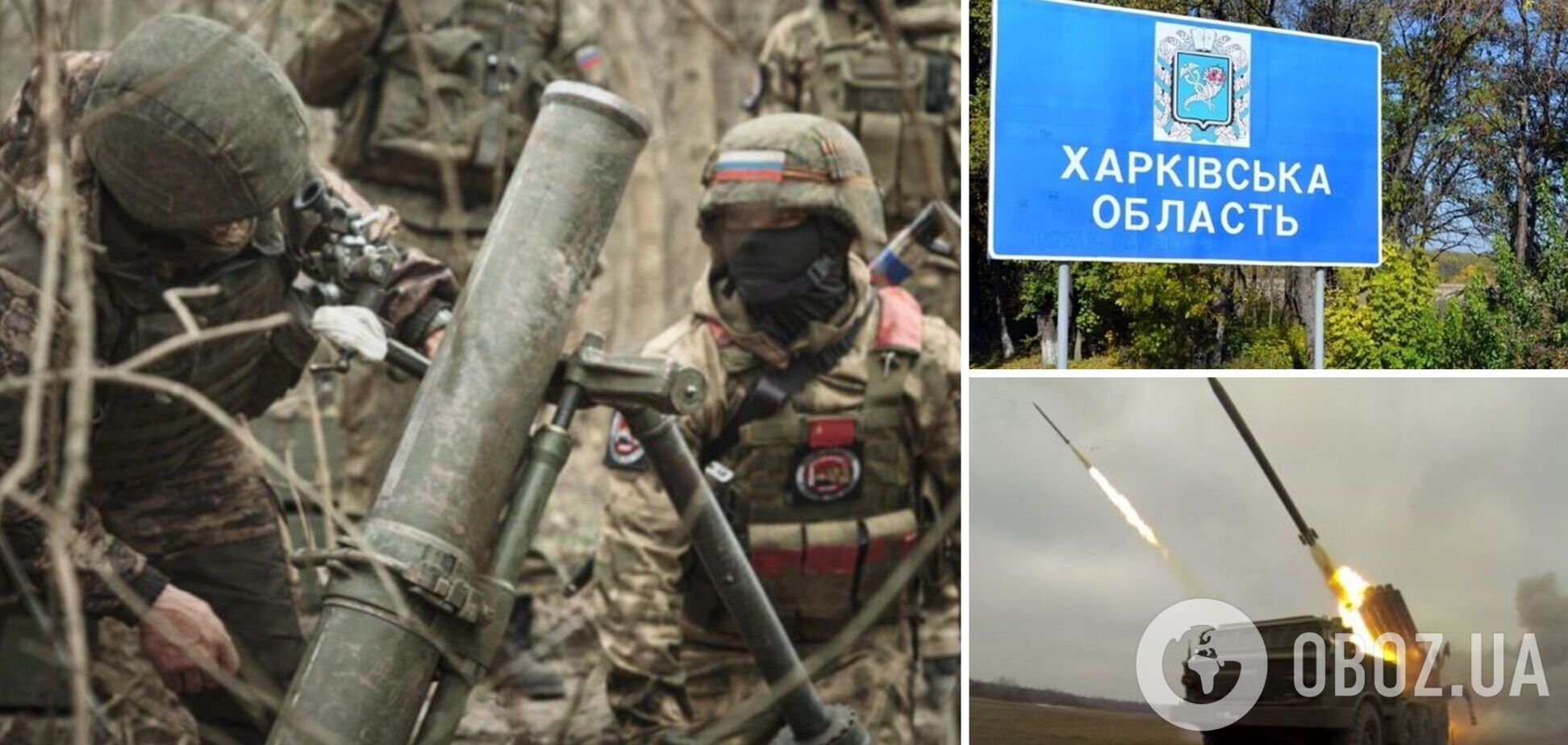 Оккупанты обстреляли Харьковщину и Славянск, вспыхнули пожары: есть погибший и раненый