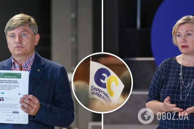 'Евросолидарность' заявила о поддержке возобновления электронного декларирования состояния и озвучила условия для властей