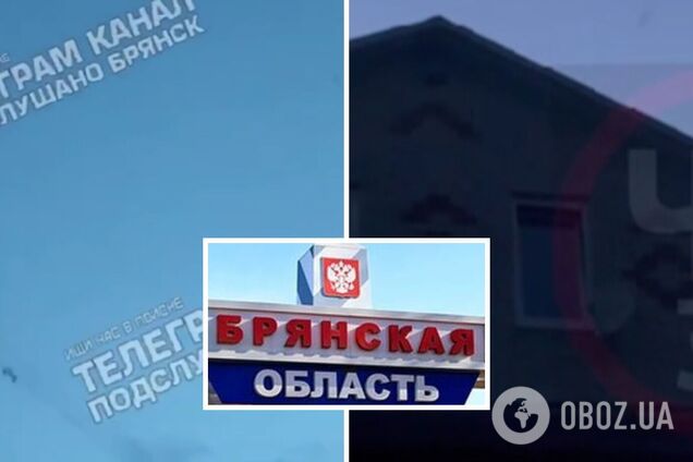 Российский Брянск снова атаковали беспилотники: были слышны взрывы. Видео