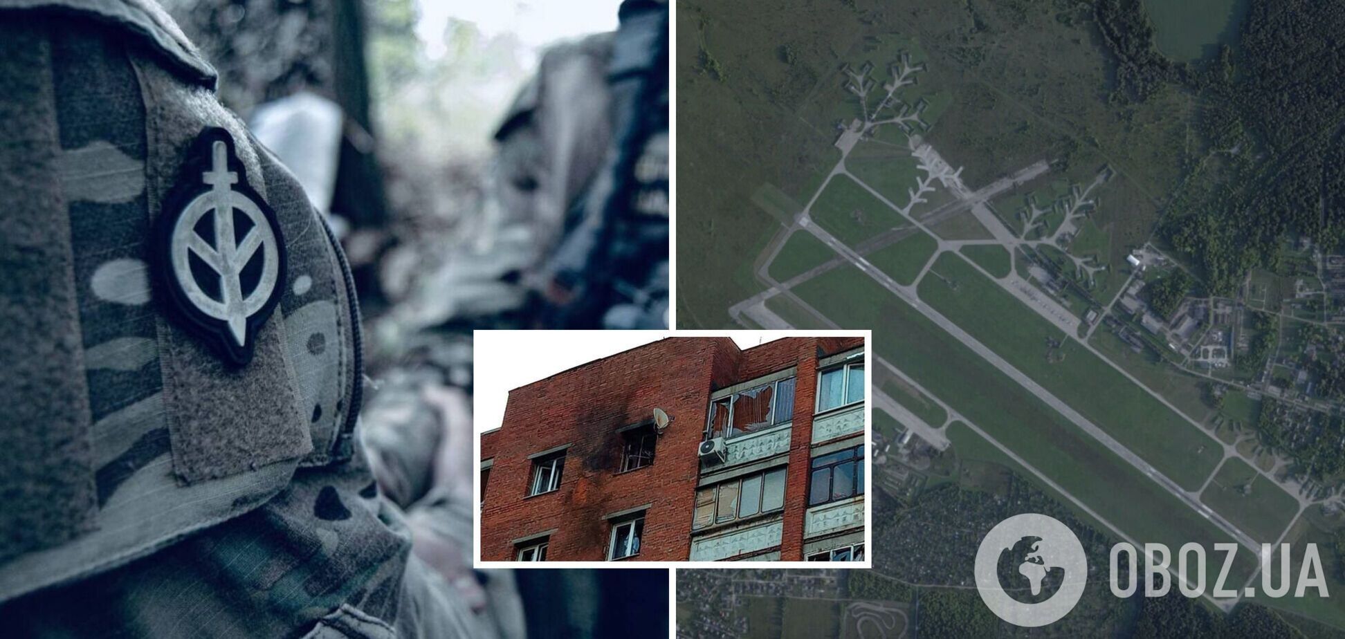 Атака на аэродром в Курске: в РДК заявили, что также участвовали в спецоперации