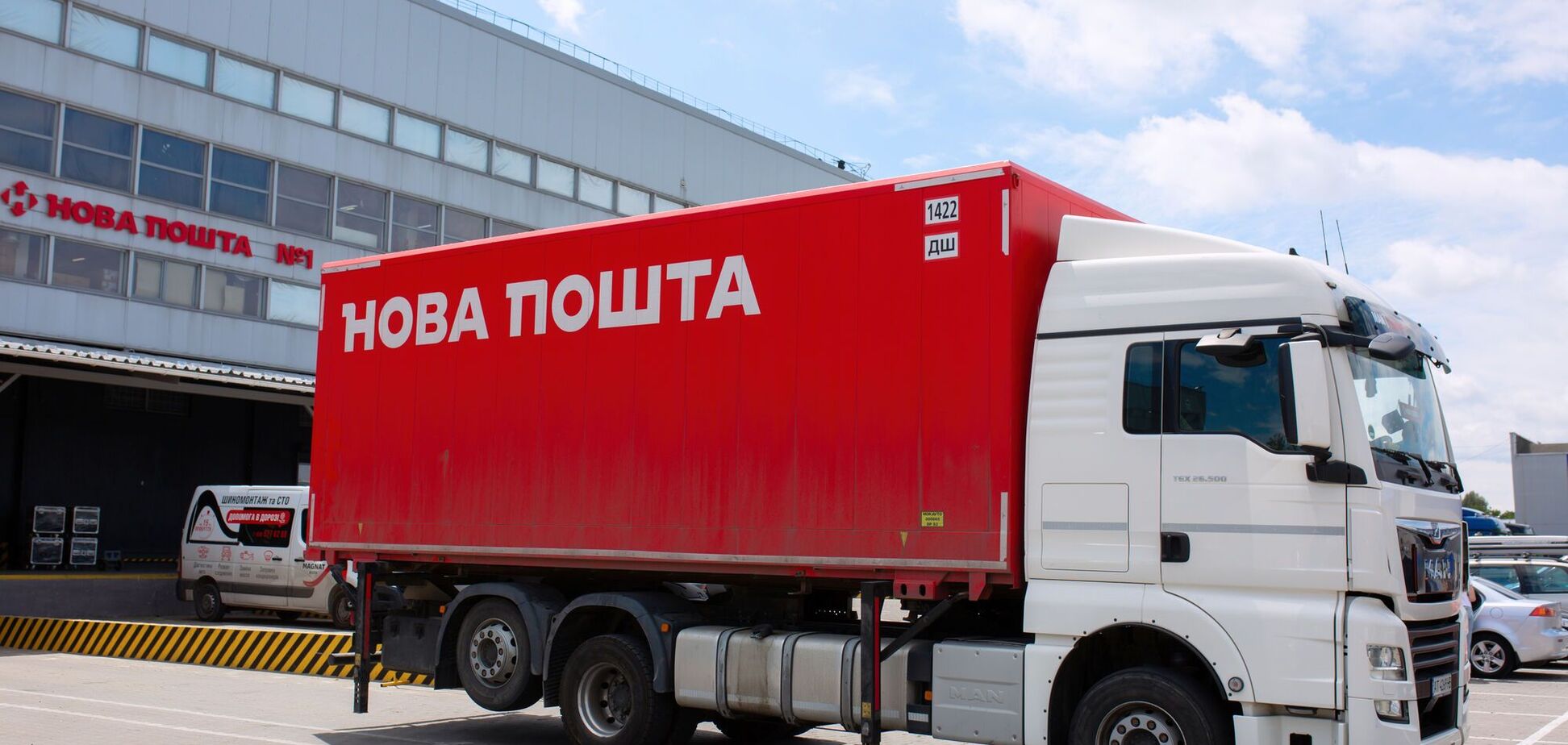 Новая почта за полгода уплатила 5 млрд грн налогов