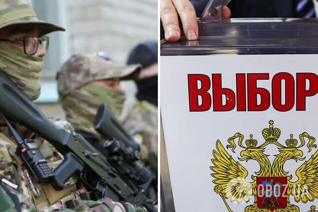 Росія почала проведення псевдовиборів на окупованих територіях України: в ЦНС розповіли про 'масовку'