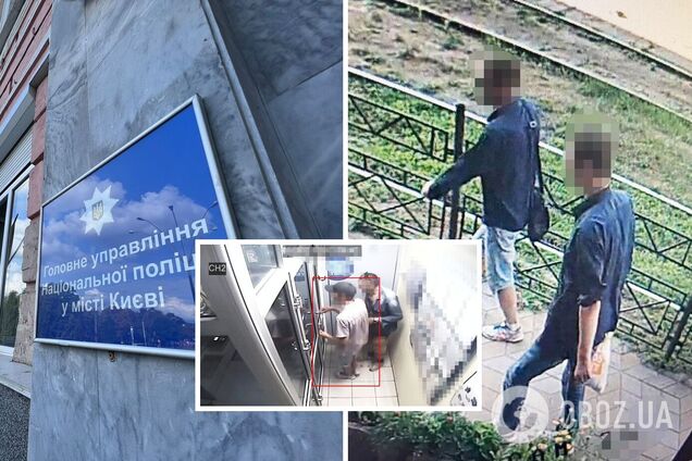 Злоумышленников задержали и сообщили им о подозрении