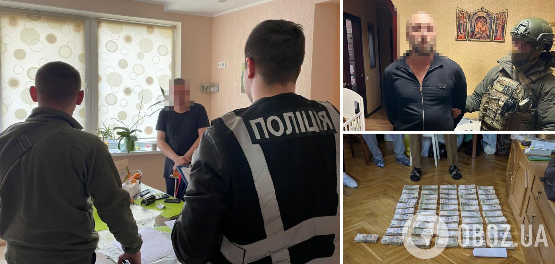 Злоумышленникам сообщили о подозрении