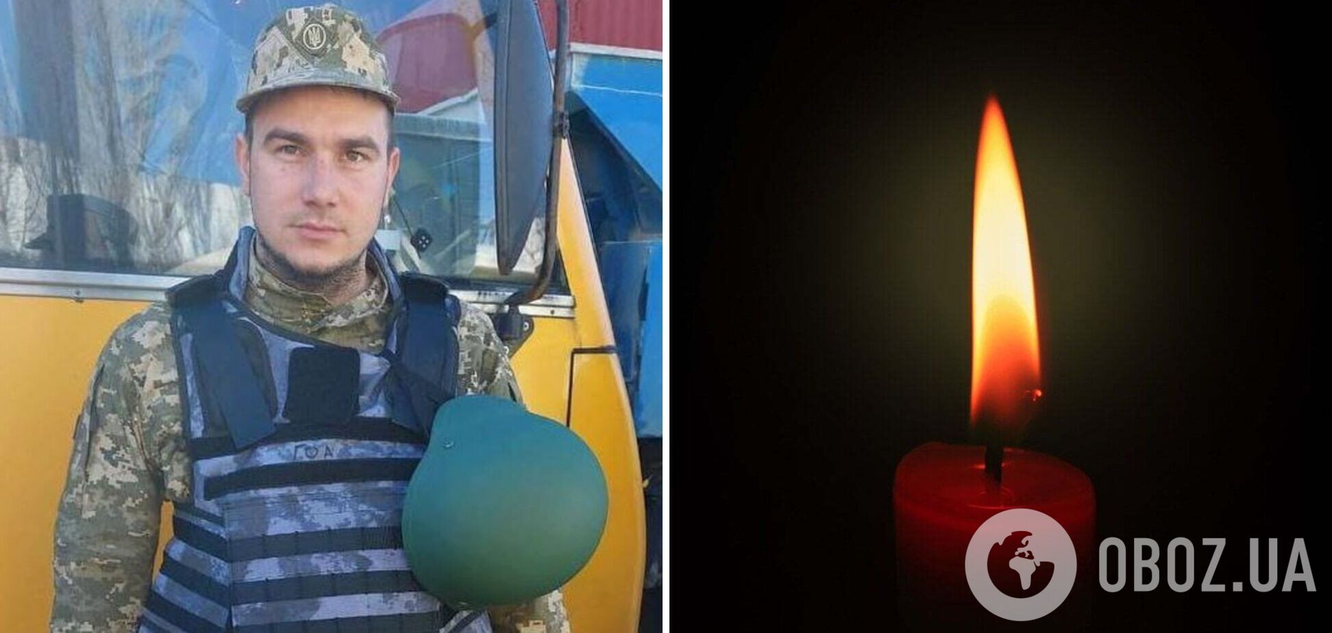 Без батька залишилися двоє дітей: на фронті загинув молодий захисник із Рівненщини. Фото