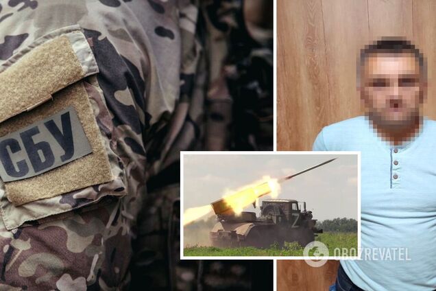 СБУ затримала на Полтавщині соратника Киви, який наводив російські 'Гради' на позиції ЗСУ. Фото 