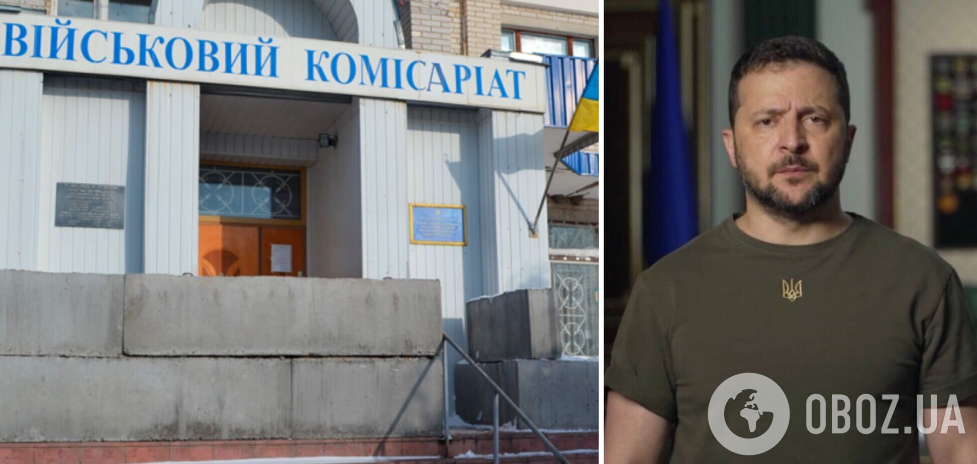 В военнокоматах должны работать люди, которые потеряли конечности, но не потеряли достоинство, – Зеленский