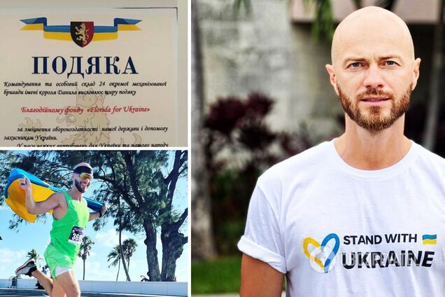 Влад Яма похвастался документом от ВСУ после новой волны хейта: за что его отметили и где он находится сейчас. Фото