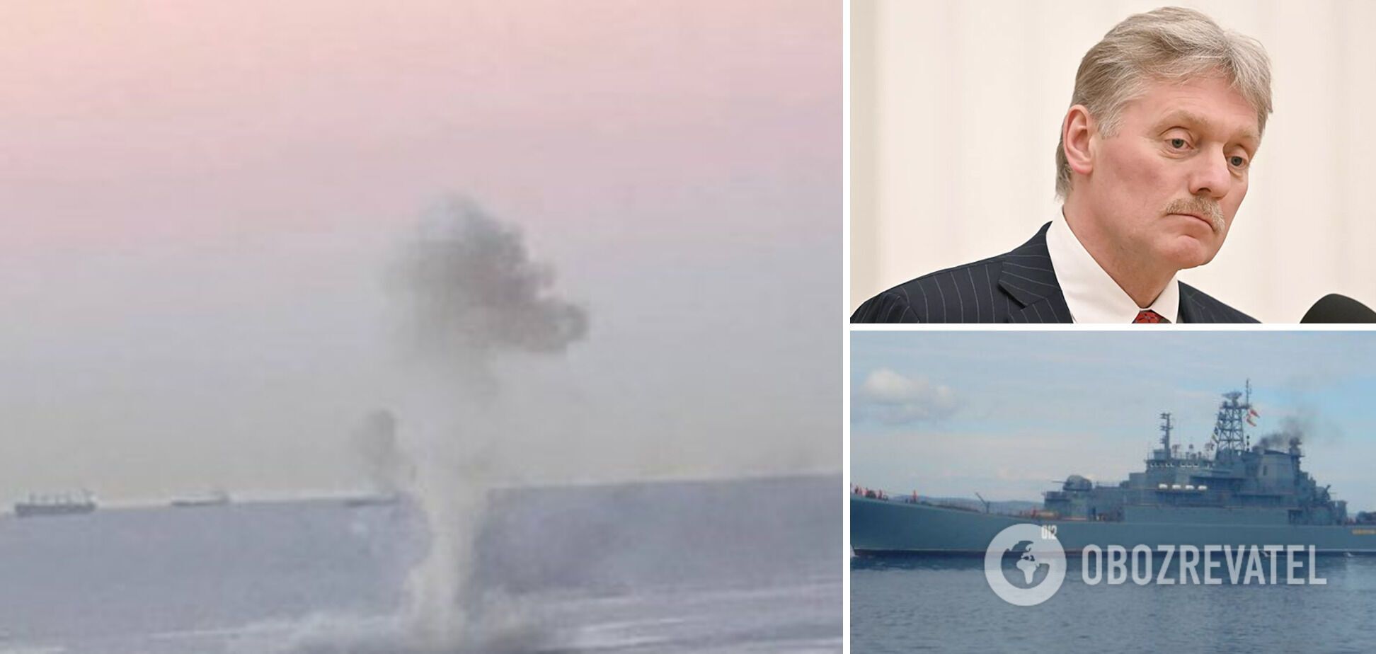 Песков отказался комментировать атаку дронов на Новороссийск: попытался переадресовать вопросы