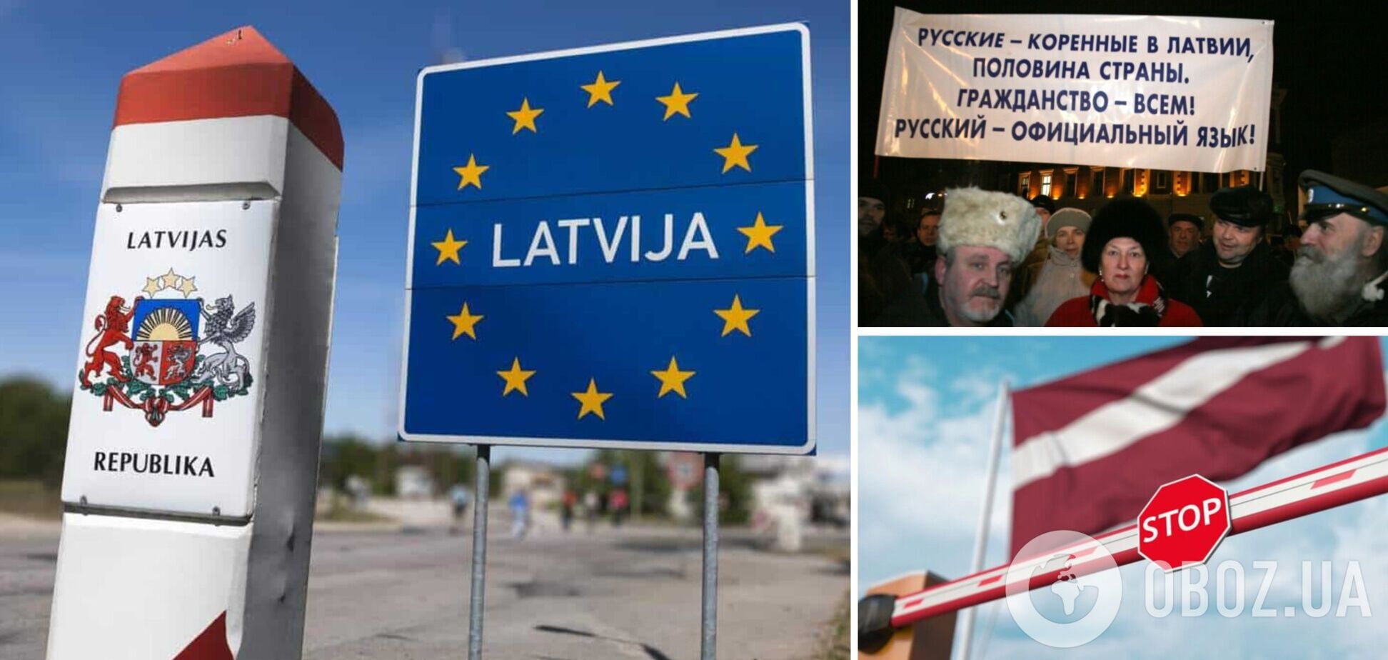 Латвия может депортировать шесть тысяч россиян: названа причина
