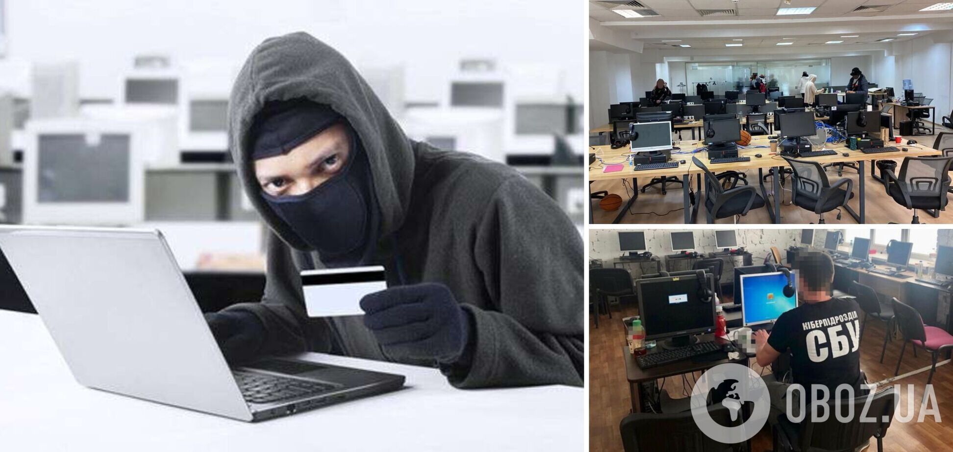 Как действуют мошенники и что стоит знать украинцам