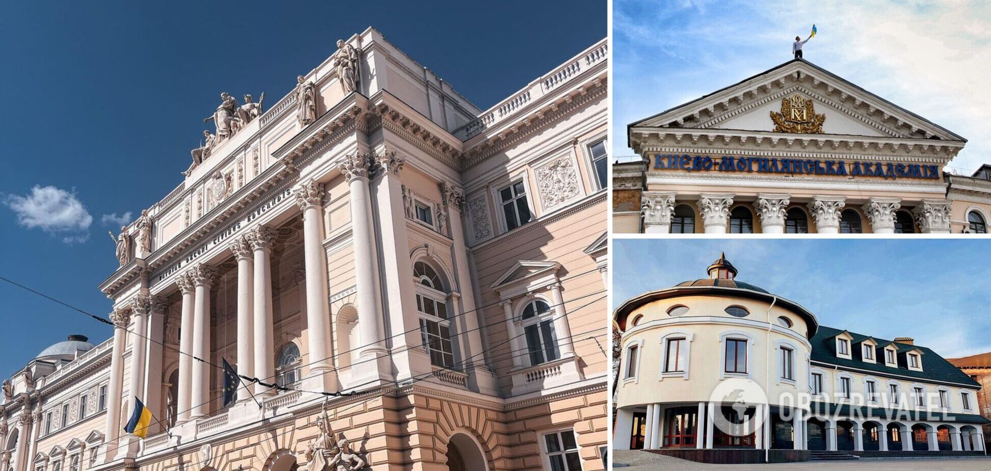 Найстаріші навчальні заклади України: де їх можна побачити та що в них особливого
