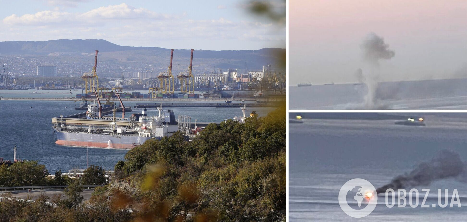 Дрони атакували військово-морську базу в Новоросійську: були вибухи, пошкоджено десантний корабель. Фото і відео