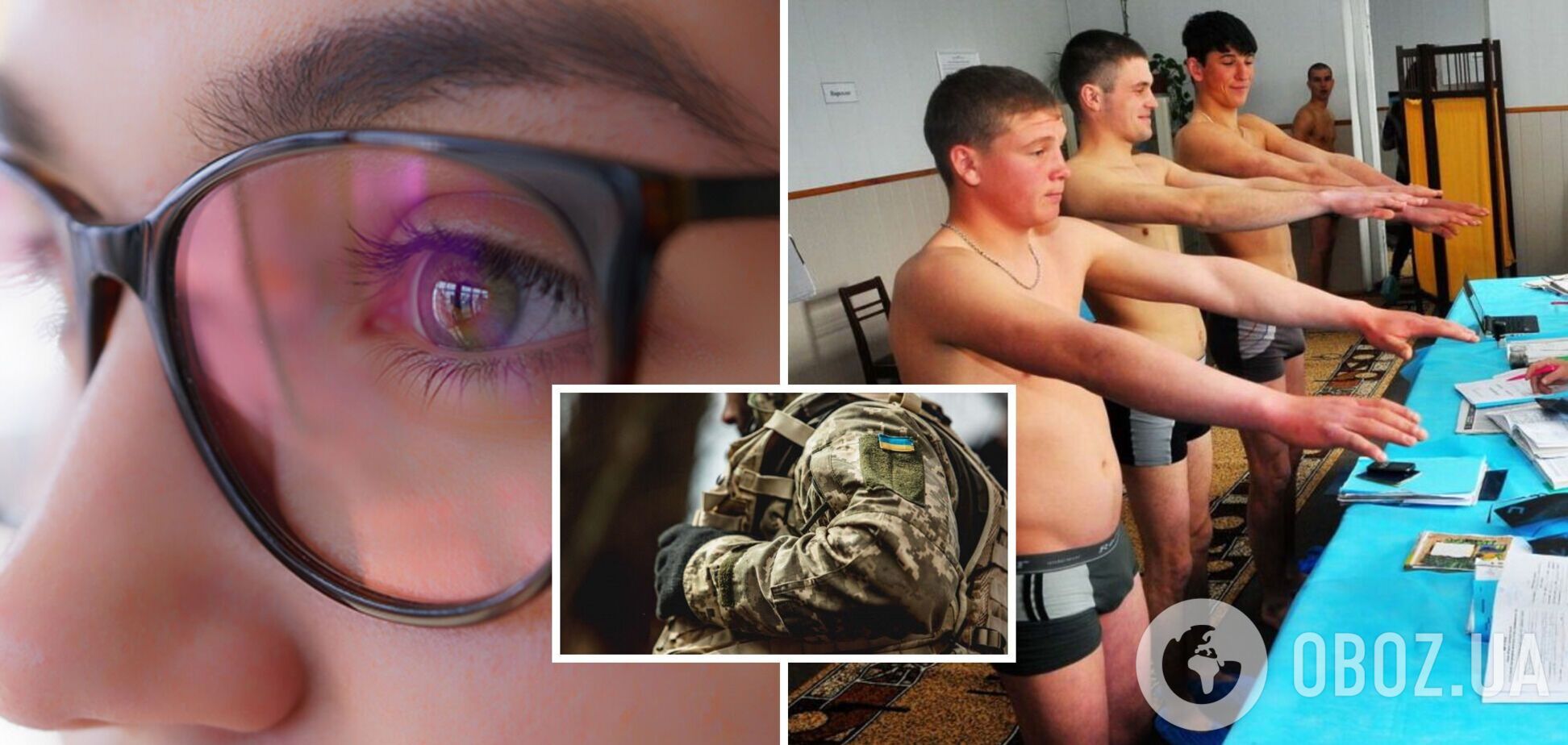 Які хвороби зору та слуху є підставою для звільнення від мобілізації під час воєнного стану: роз'яснення