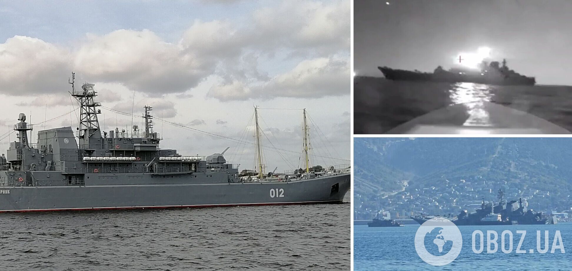 Операцию провела СБУ: момент атаки дрона на десантный корабль РФ в Новороссийске попал на видео. Эксклюзивные подробности
