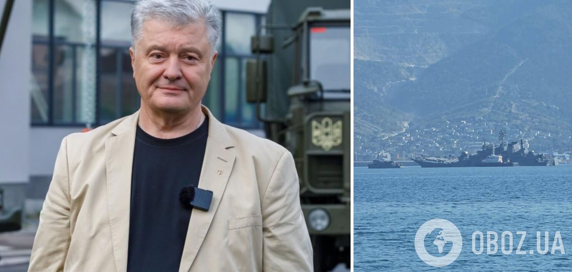 Порошенко про підбитий в Новоросійську корабель РФ: вони усі зустрінуться на дні