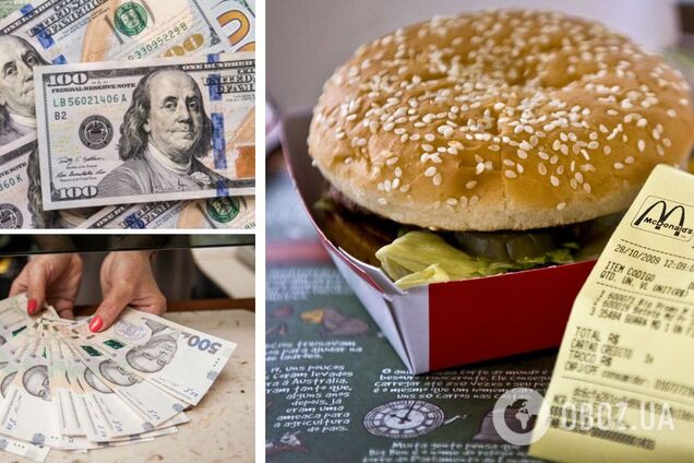 Индекс Биг Мака обновился – сколько должен стоит доллар в Украине
