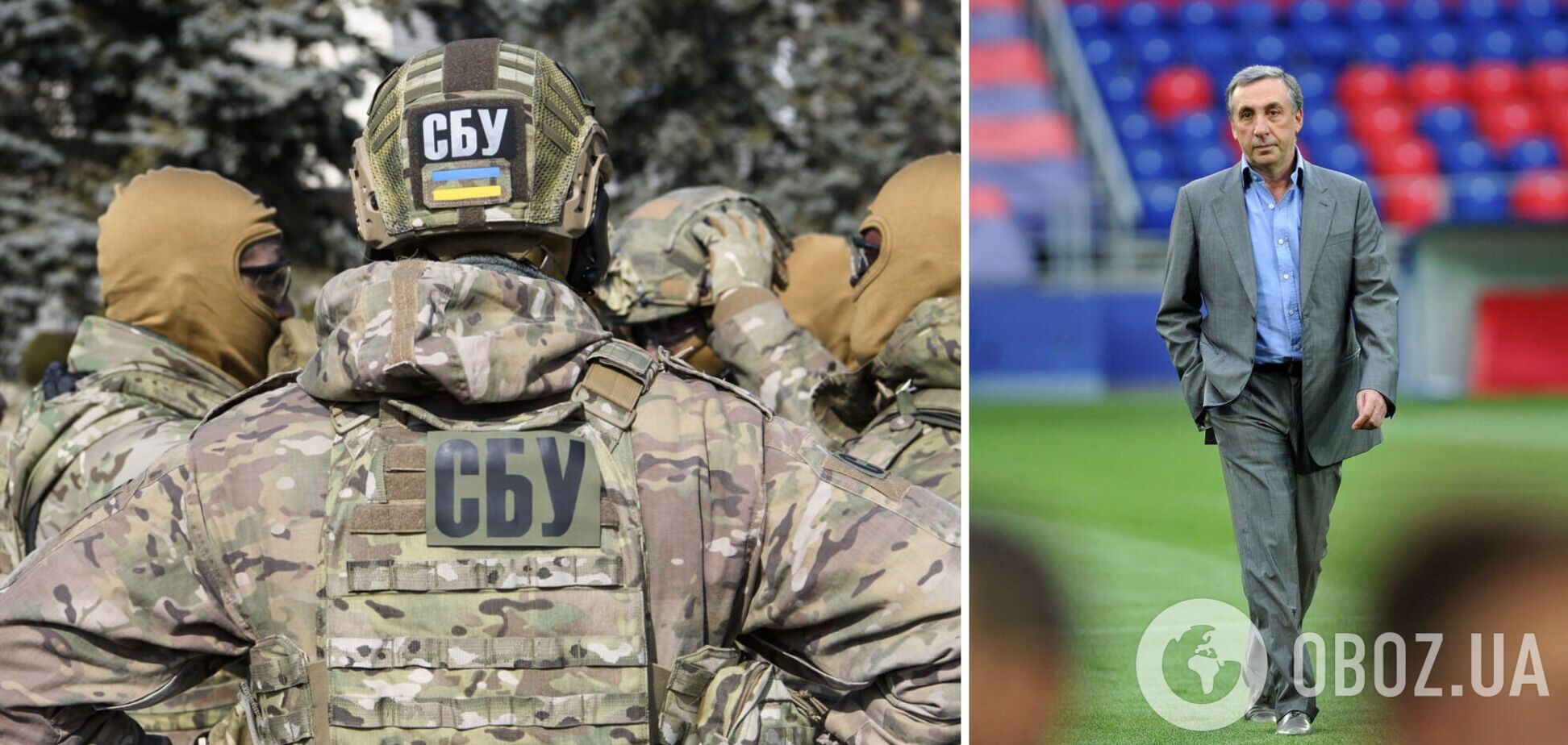 Розслідування щодо Євгена Гінера