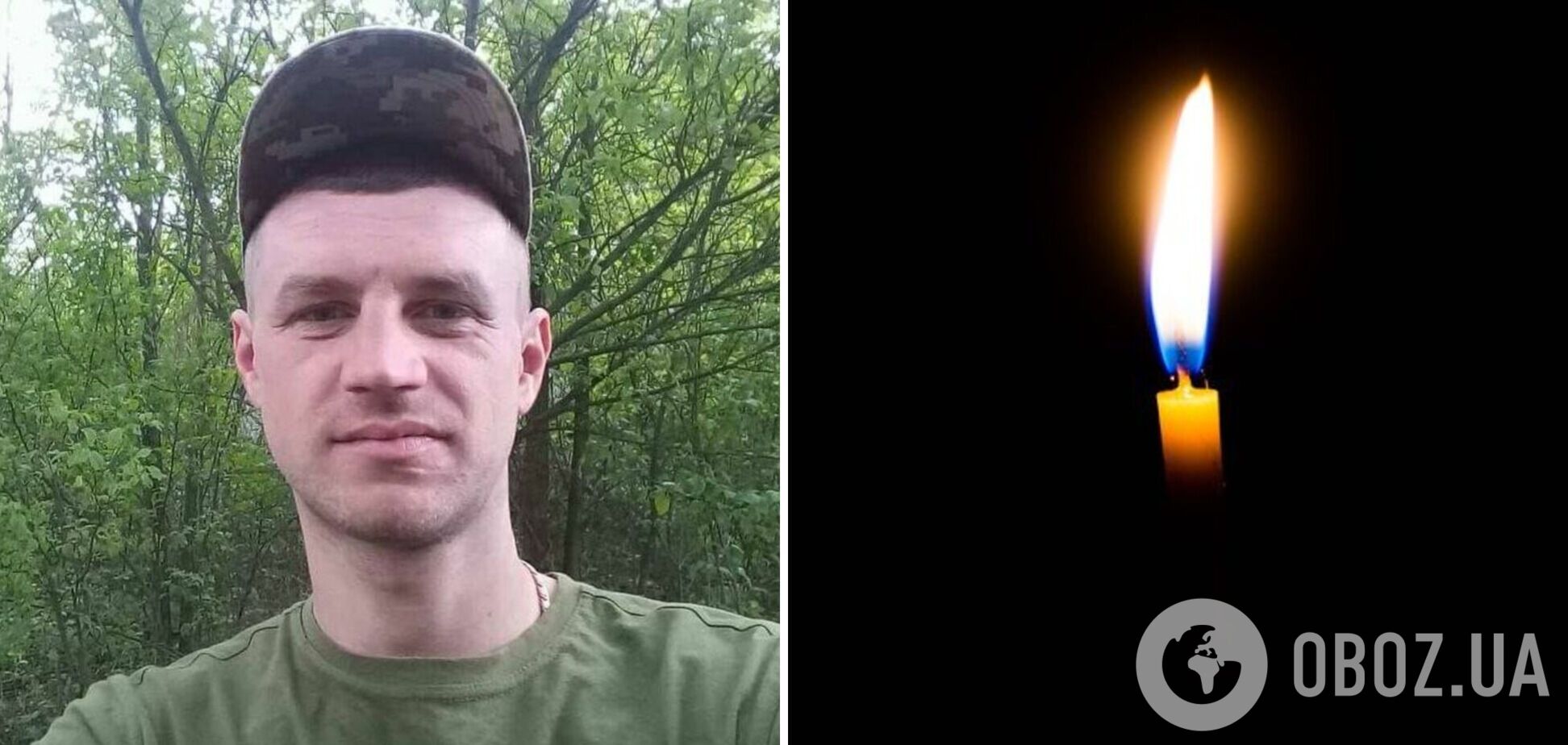 Погиб защитник Украины из Вараша