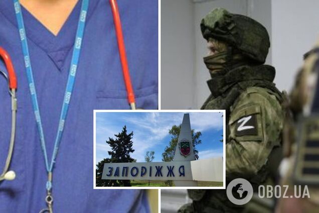 Оккупанты завезли на оккупированную часть Запорожья врачей-'гастролеров': их расселяют в жилищах украинцев - ЦНС