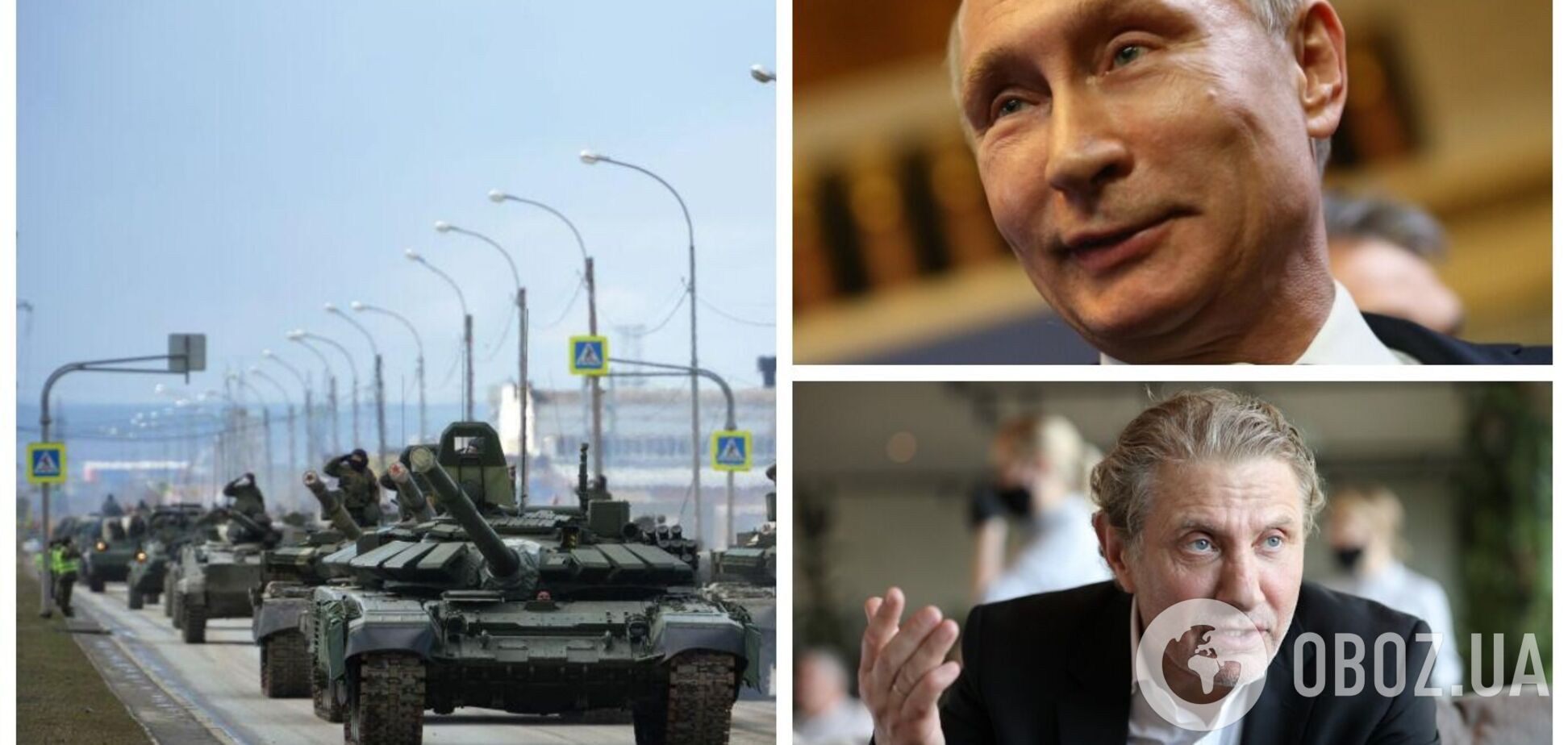 LRT: 82 олігархи РФ допомагають Путіну зброєю для війни в Україні, більшість з них – не під санкціями