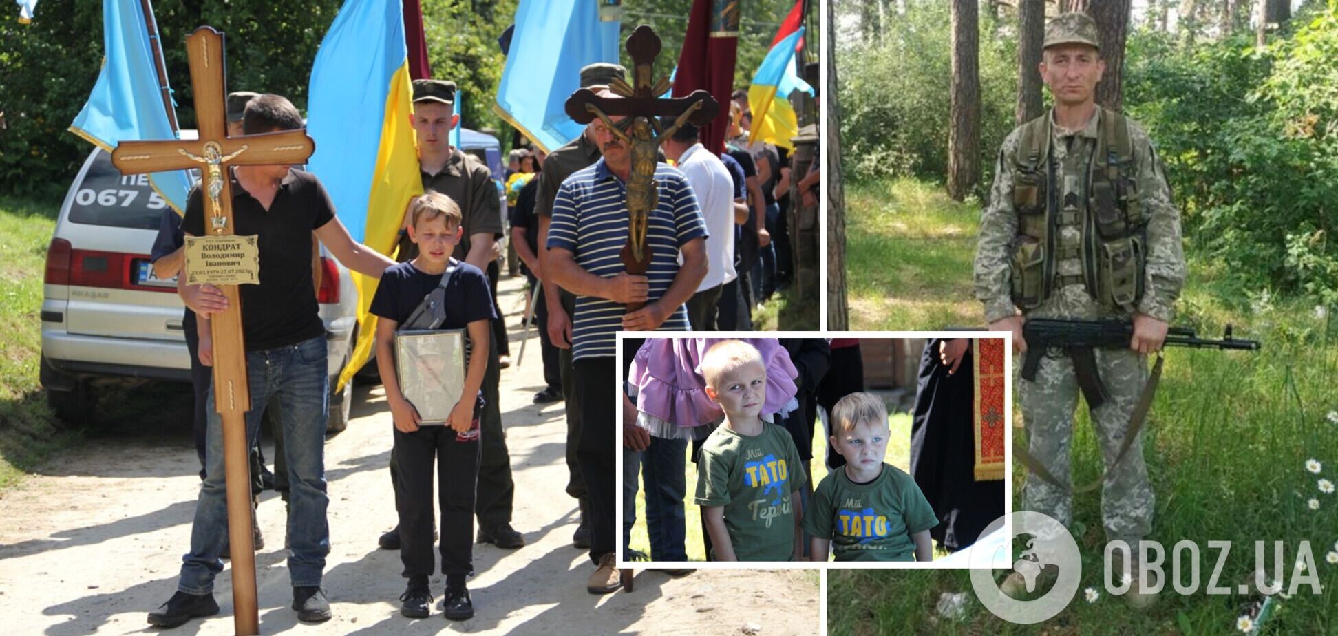 Без отца остались девять детей: на войне погиб сержант Владимир Кондрат с Болеховщины. Фото