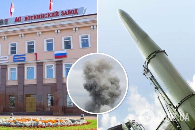 У Росії стався вибух на заводі, де виготовляли 'Іскандери'