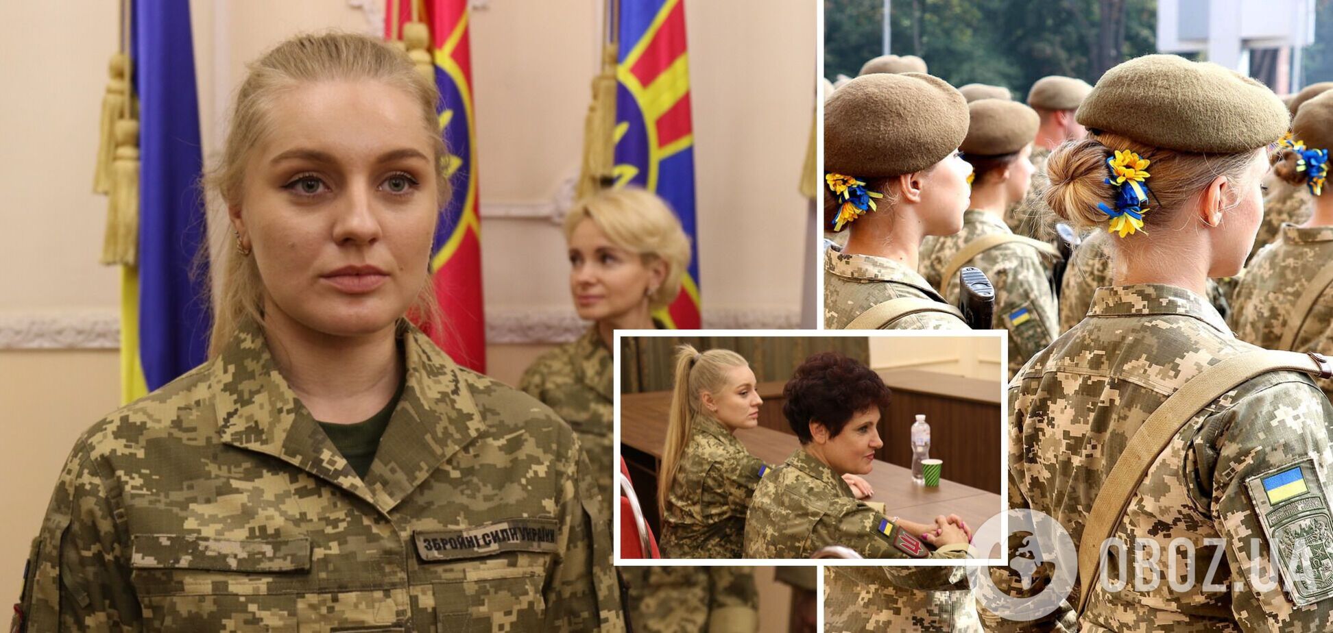 Військова форма для жінок в Україні