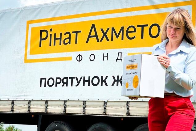 У Решетилівку на Полтавщині привезли проднабори від Фонду Ріната Ахметова для переселенців
