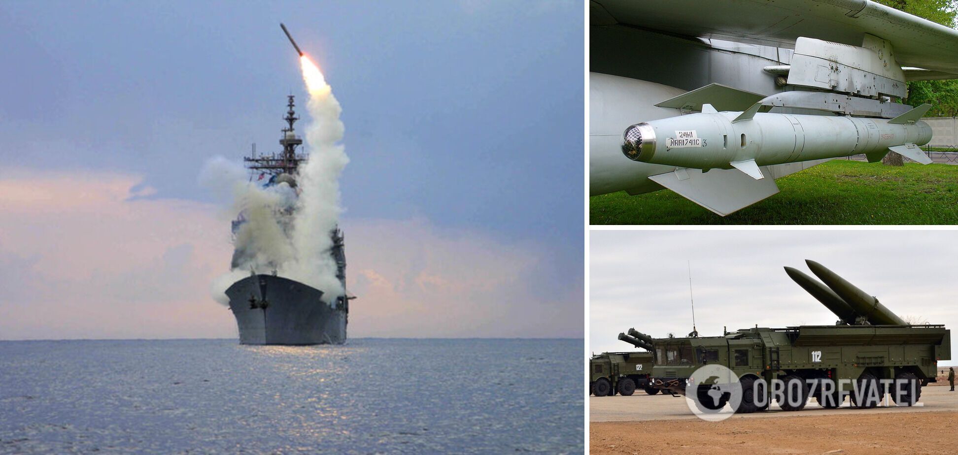 Россия обстреляла Украину 'Калибрами' и 'Кинжалами'