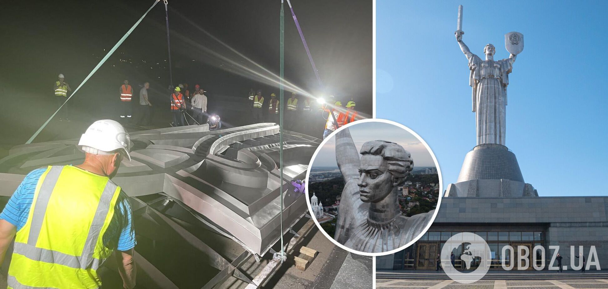 Роботи на монументі Батьківщина-мати