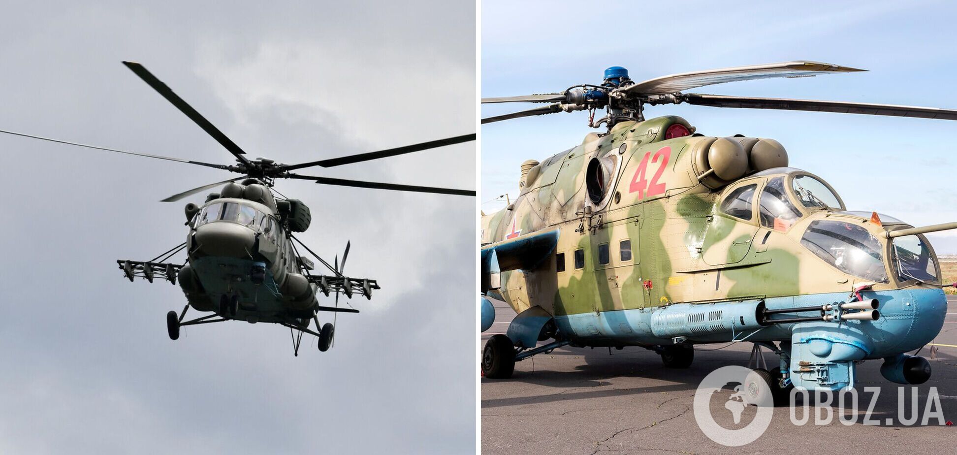 10 вертолетов страны-агрессора покинули Беларусь