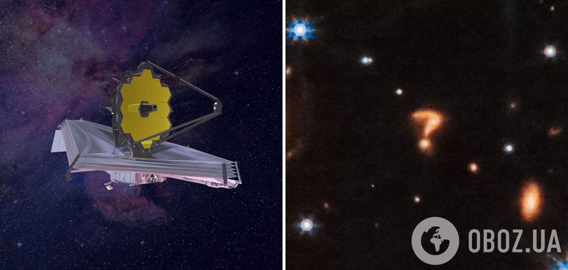 Тут є хтось? Телескоп NASA виявив у далекому Всесвіті гігантський знак питання