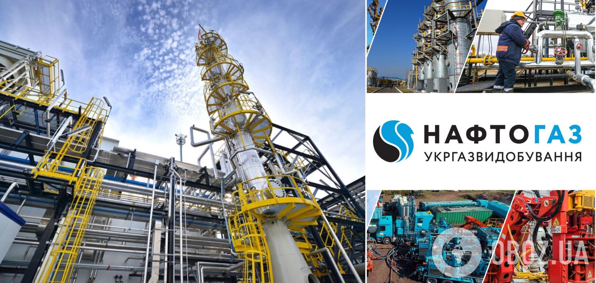 Дочерняя компания 'Нафтогаза' достигла рекордной добычи газа за последние три года – СМИ