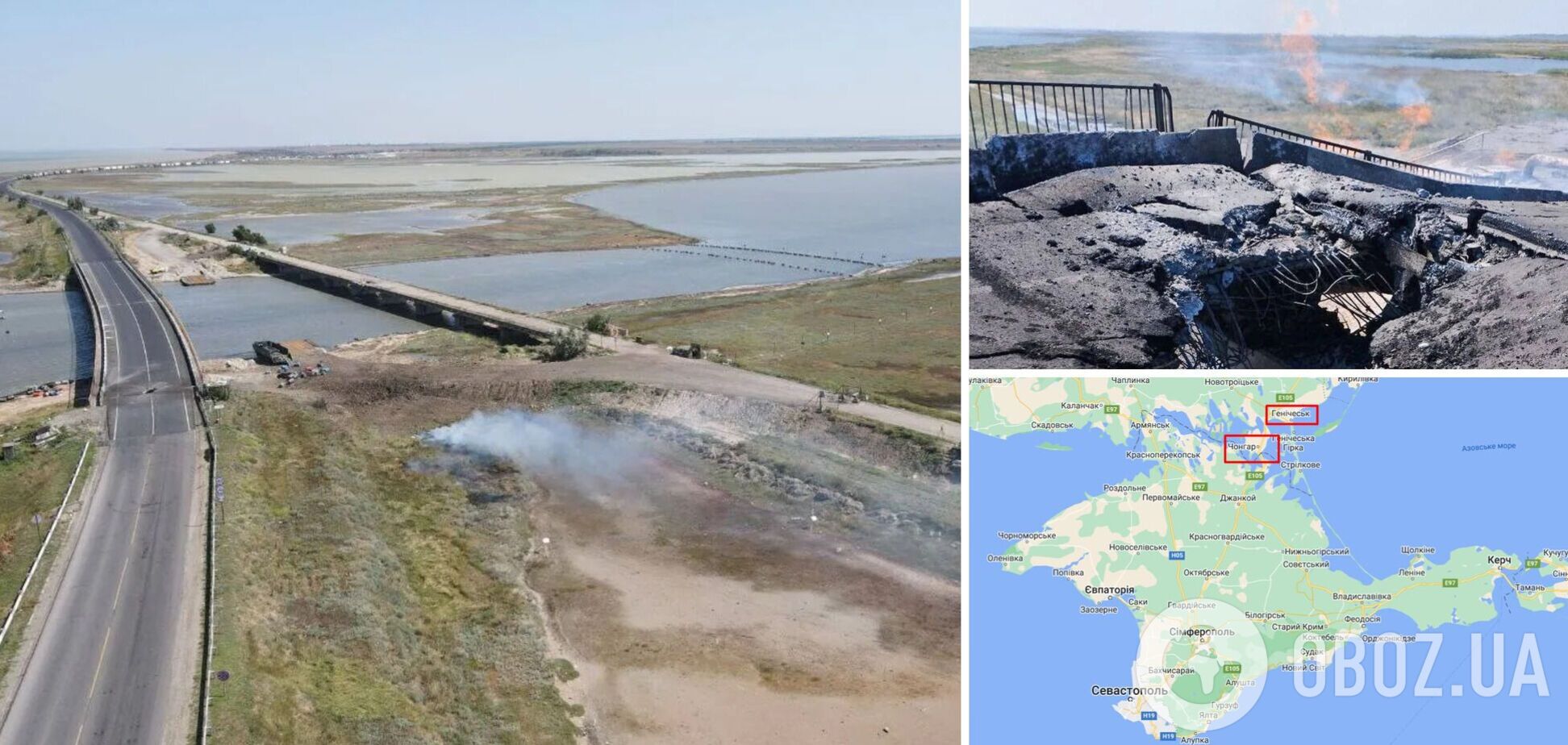 Где расположены Чонгарский и Генический мосты, на которых прогремела 'бавовна': карта