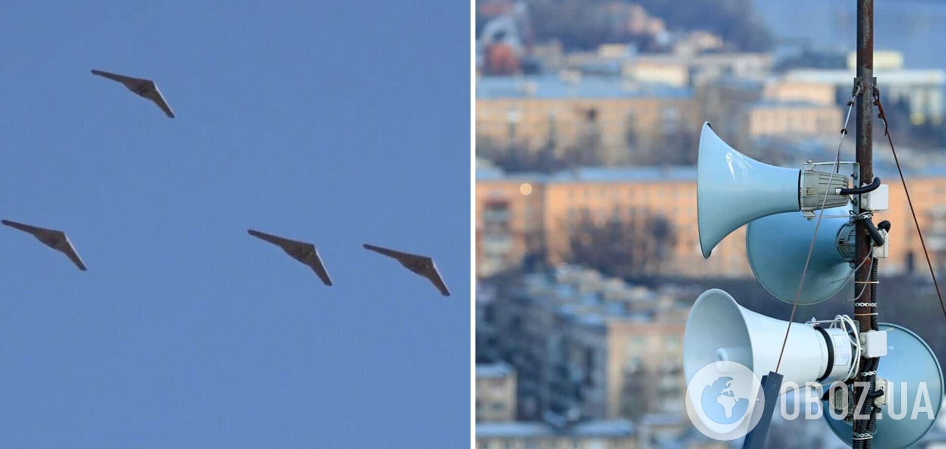 Повітряна тривога на півдні та в центрі України: є загроза ударних БПЛА і ракет