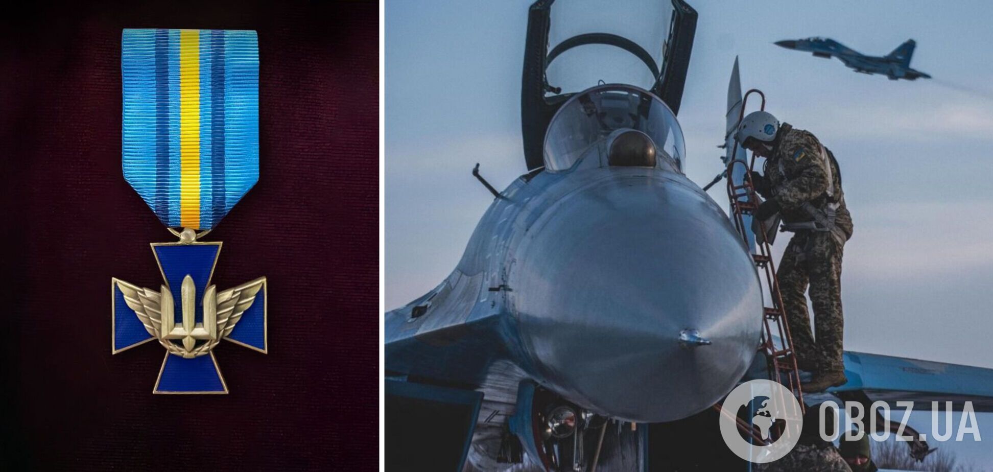 В Украине появилась новая военная награда: кто получит 'Крест Воздушных сил'