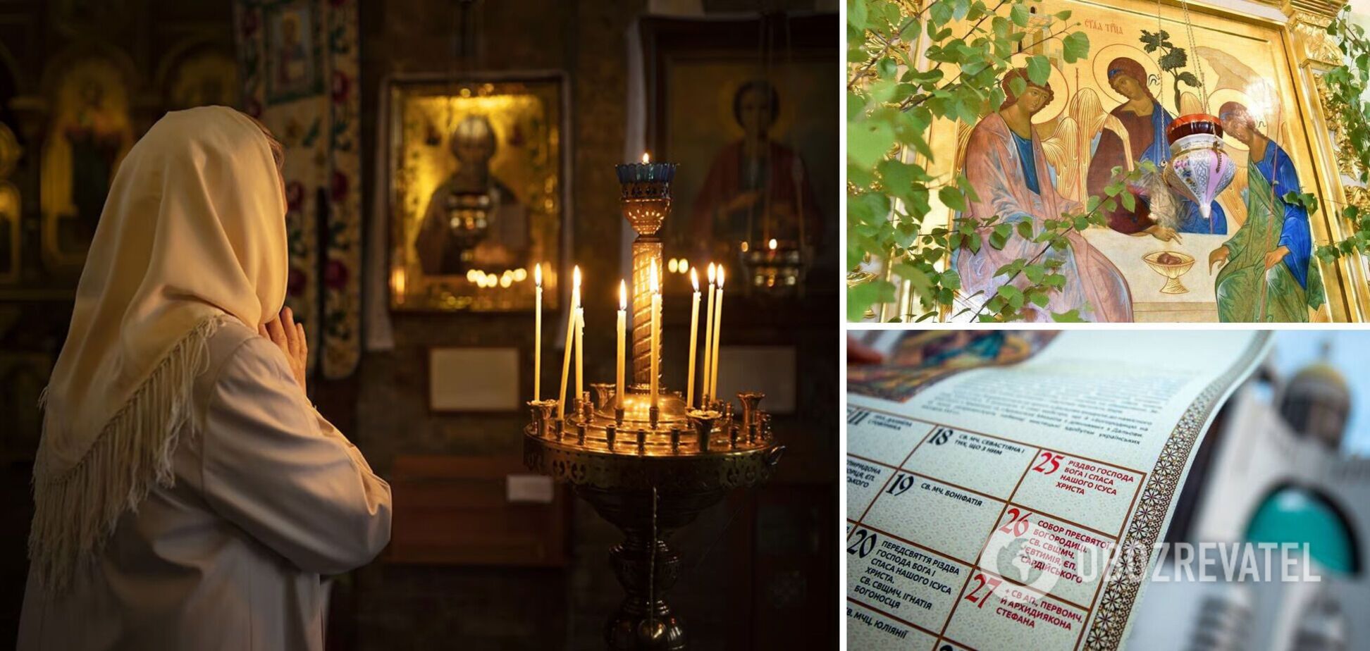 В Україні кардинально зміниться церковний календар: коли будуть основні свята. Інфографіка
