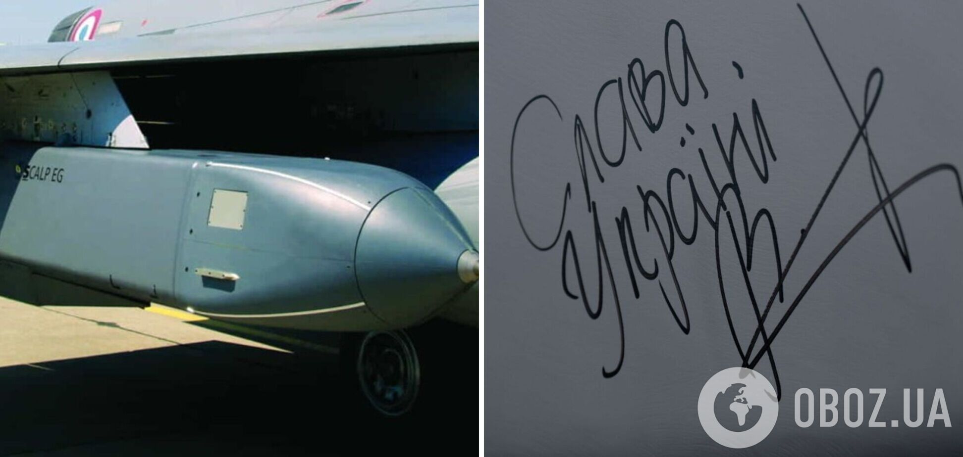 'Подарунок' для окупантів: Зеленський особисто підписав французьку крилату ракету SCALP-EG. Фото