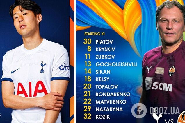 'Тоттенгем' – 'Шахтар': чим цікавий благодійний матч чемпіона України та де дивитися пряму трансляцію