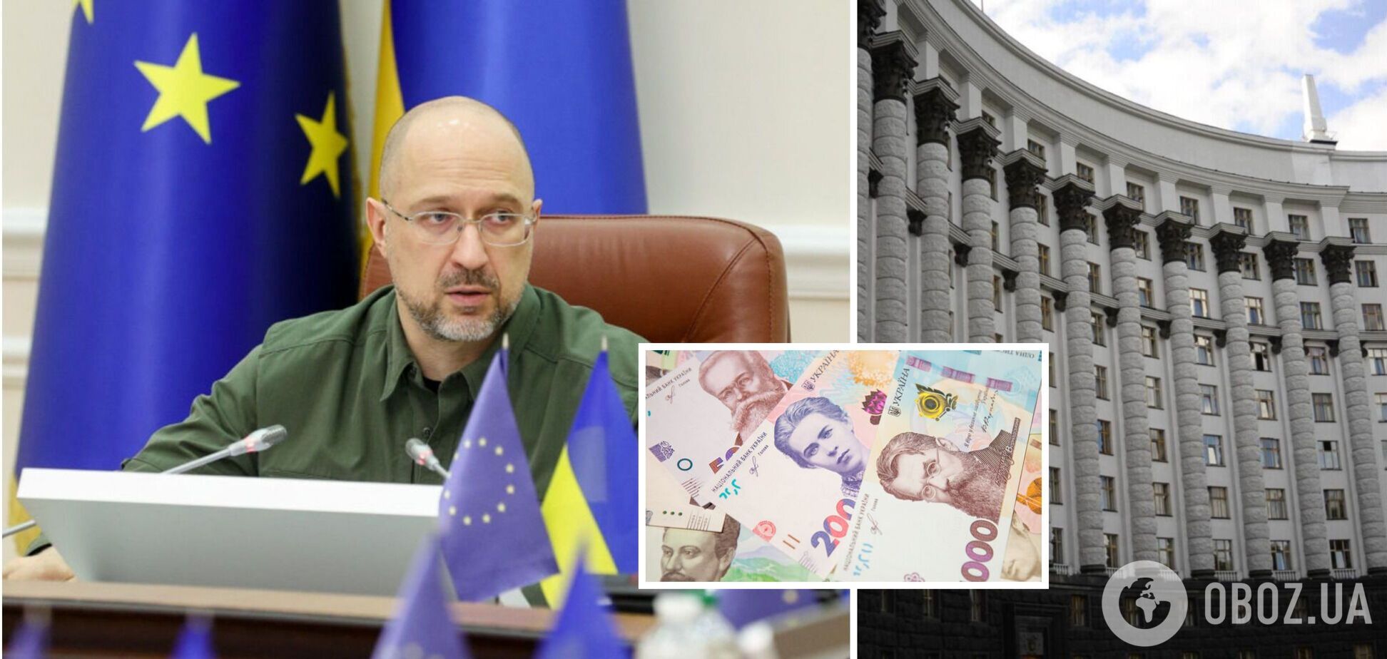 Які зарплати платять міністрам у Кабміні України